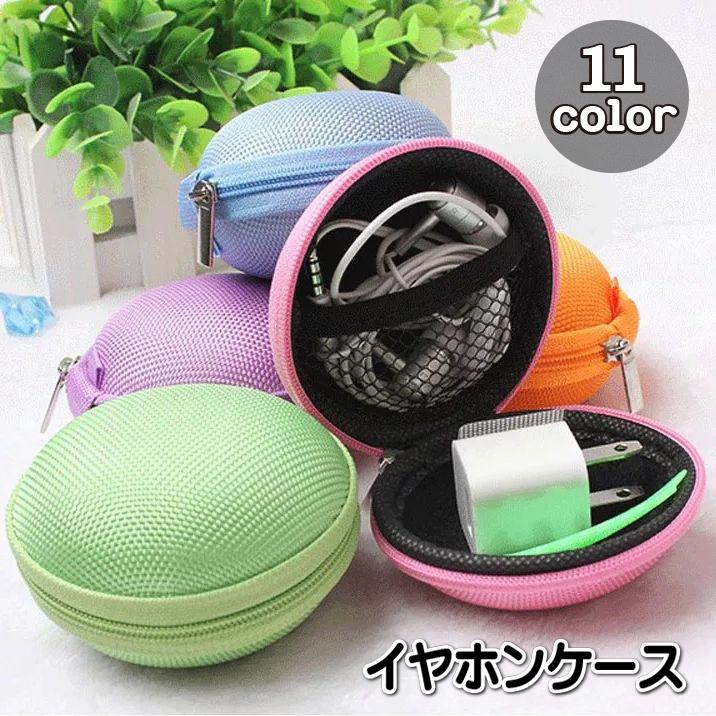 イヤホンケース メッシュポケット付き グレー ポーチ コンパクト イヤホンケース 小物 収納 薄型 持ち運び セミハードケース