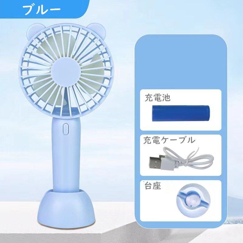 最安値☘️ポータブルファン ハンディ 5イン1 手持ちミニファン USB充電 ハンディファン ミニ扇風機 ポータブルハンディファン USB充電 充電式