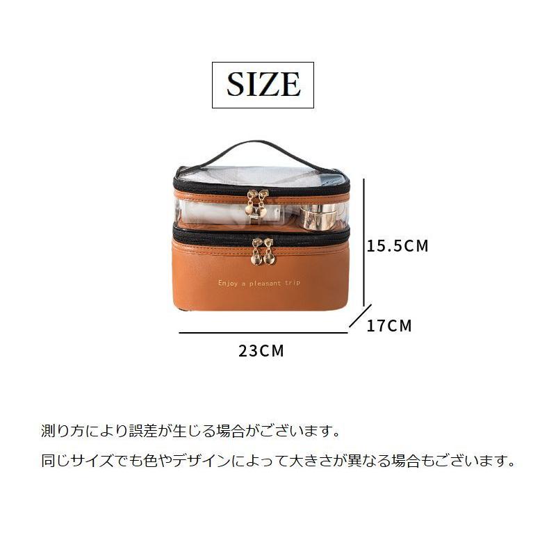 化粧ポーチ 大容量 バニティポーチ コスメボックス 2段式 コスメバッグ
