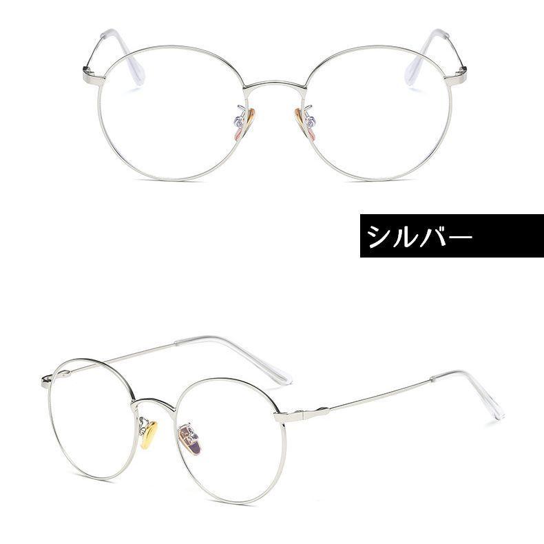 【即日発送・匿名配送】Coolensクーレンズブルーライトカット眼鏡 ケース付き 即日発送・匿名配送】Coolensクーレンズブルーライトカット眼鏡