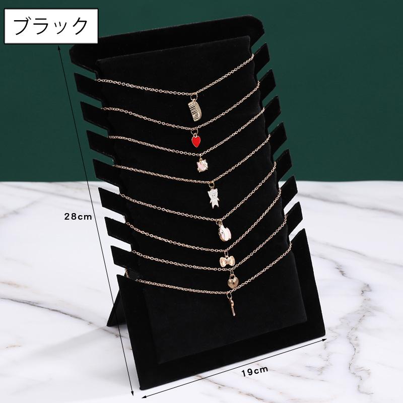 ネックレススタンド アクセサリースタンド ディスプレイスタンド 収納