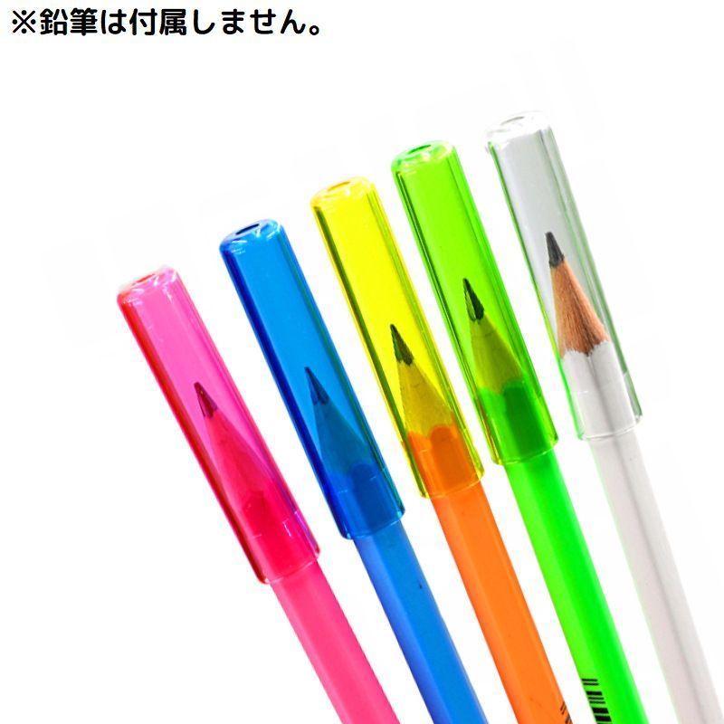 鉛筆キャップ えんぴつキャップ 10本セット 文具 文房具 学用品 透明