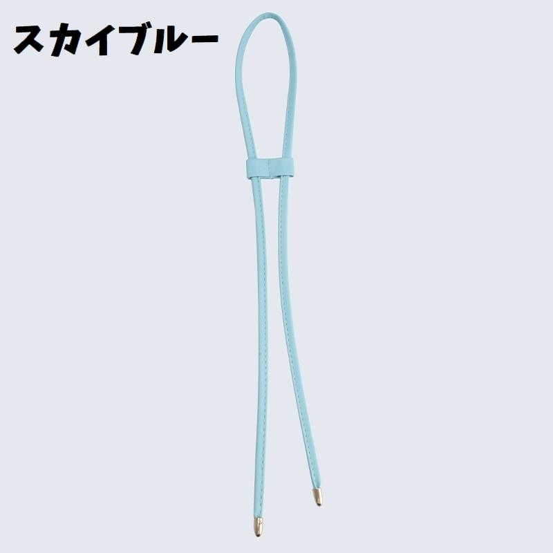 巾着型バック用細紐セット バケツバック 開口部 ストッパー付き PU