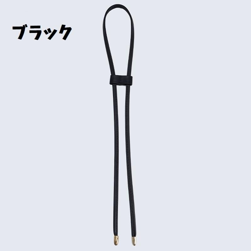 巾着型バック用細紐セット バケツバック 開口部 ストッパー付き PU