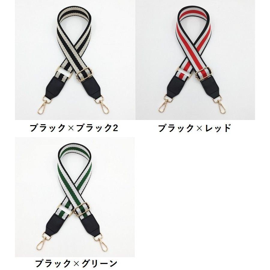 ショルダーストラップ ショルダーベルト バッグストラップ 単品