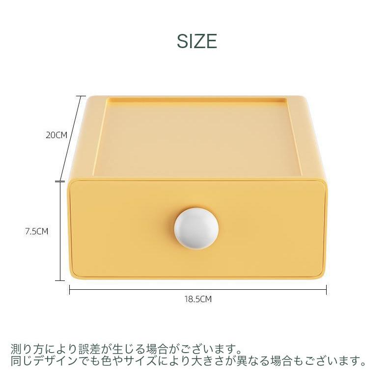 卓上収納ボックス 小物収納 DIY組み合わせ式のデスクップ収納デスク