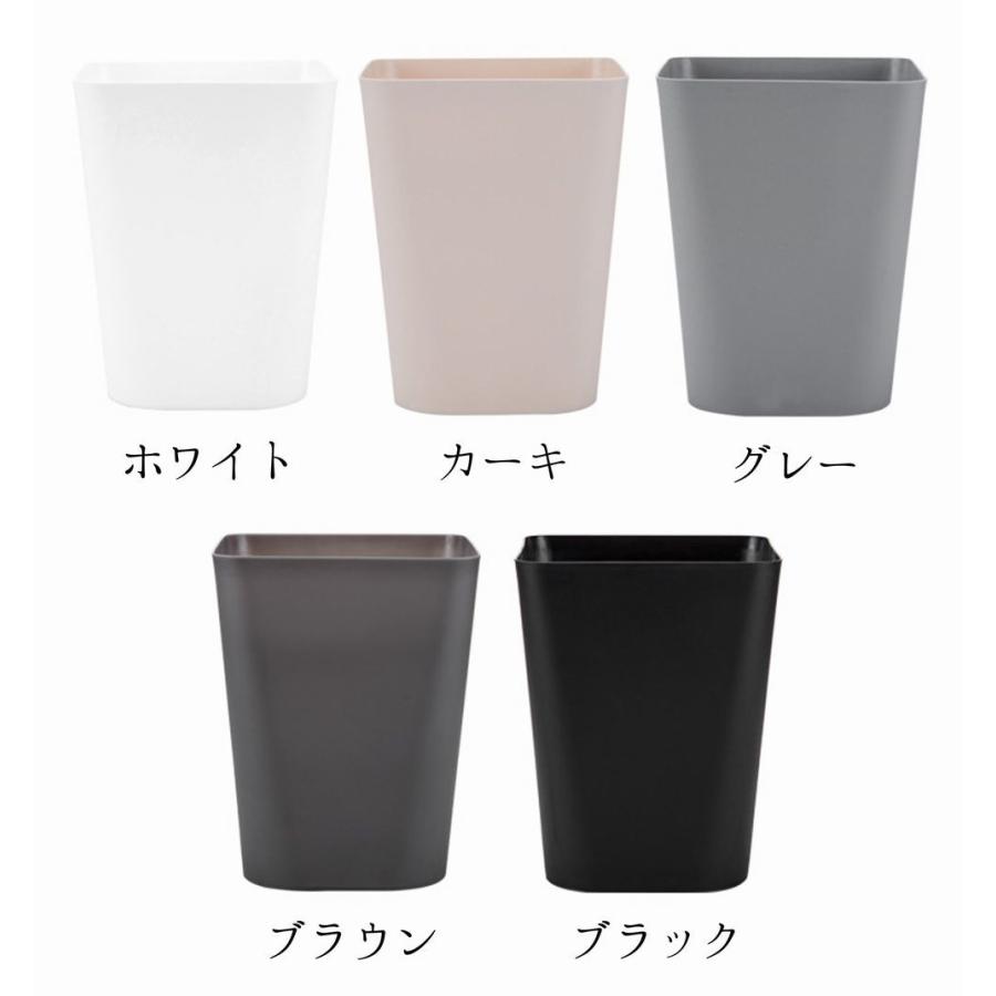 ごみ箱 ゴミ箱 ダストボックス 角型 スクエア 小さい ミニ スモール