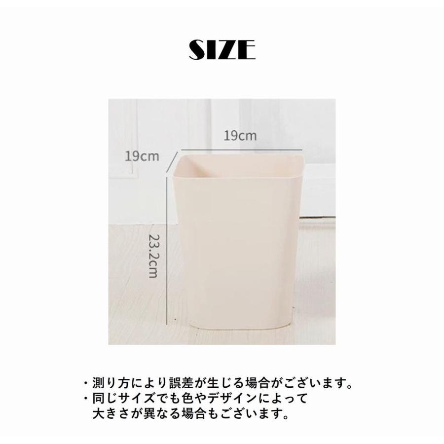 ごみ箱 ゴミ箱 ダストボックス 角型 スクエア 小さい ミニ スモール