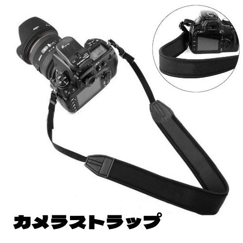 カメラストラップ 一眼レフ ミラーレス ネックストラップ カメラストラップ 一眼レフ ミラーレス ネックストラップ