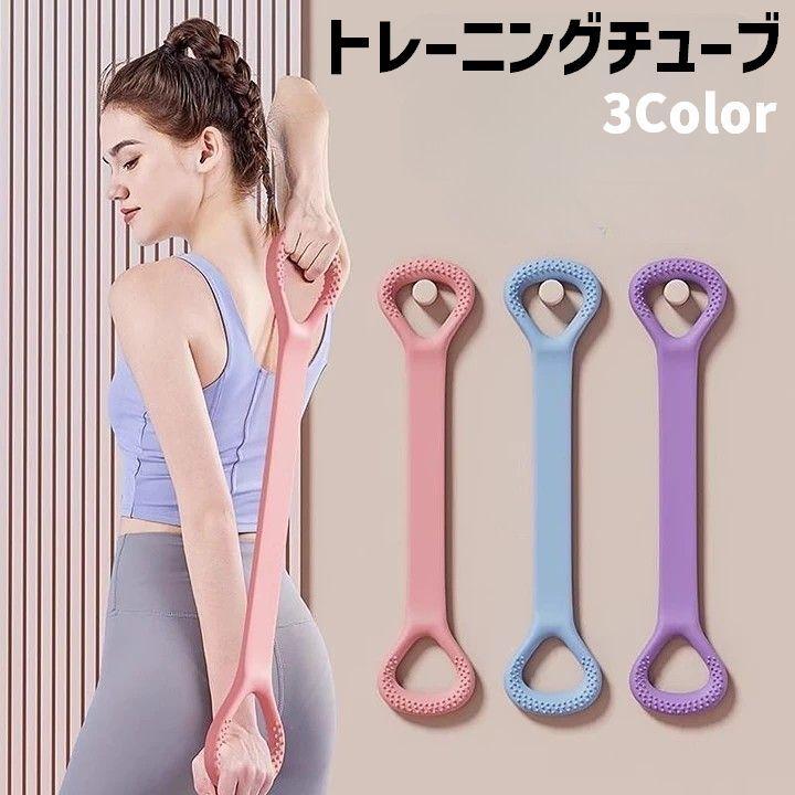 トレーニングチューブ ゴム バンド 八の字 8字 持ち手付き スポーツ