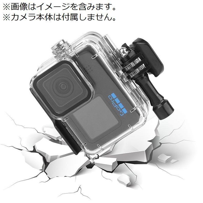 GoPro 9 black ビデオカメラ本体 防水ケース付き GoPro HERO 13 12 11 10 9 対応 防水ハウジングケース クリア 水深45m