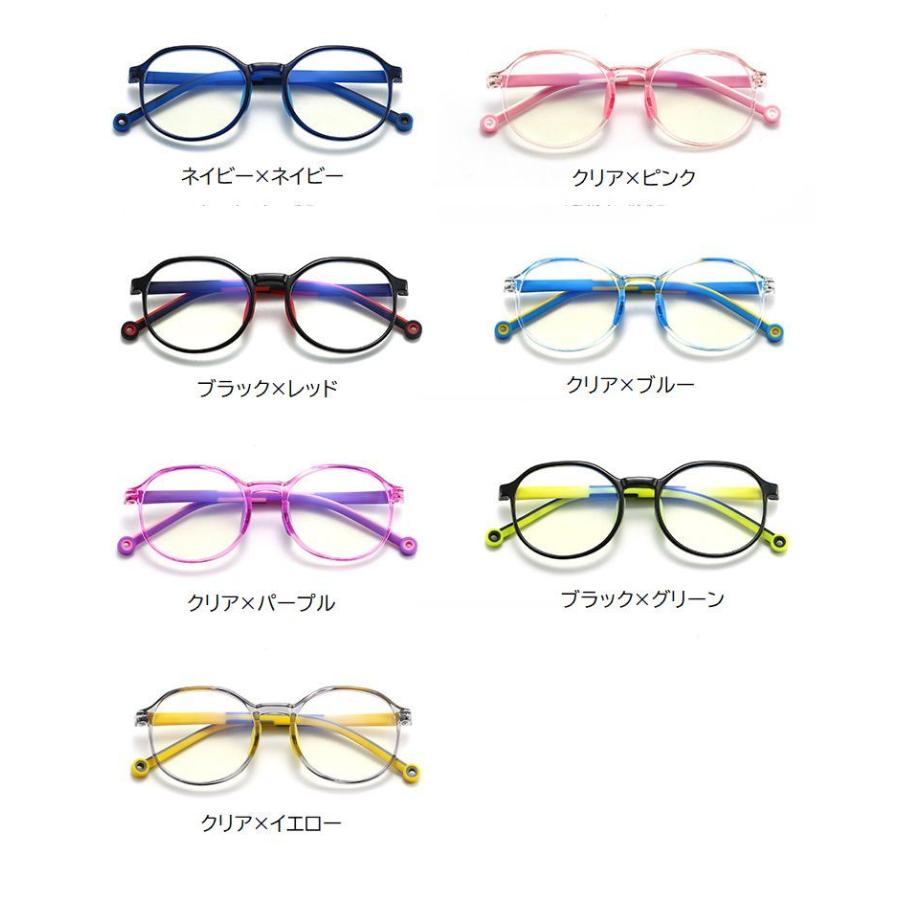 PC眼鏡 伊達めがね ブルーライトカット 子供用 キッズ 男の子 女の子