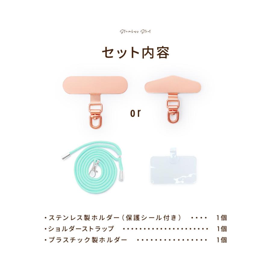 新品未開封Gypsohila ノベルティ　スマホショルダーストラップ スマホショルダーストラップ ストラップホルダー ステンレス