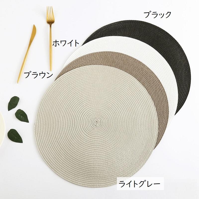 ランチョンマット ランチマット 円形 サークル 38cm ランチクロス