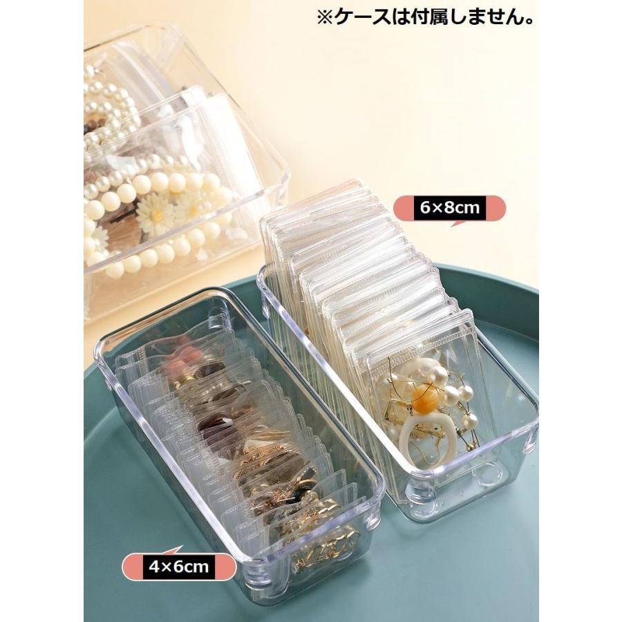 ジュエリー袋 10枚入り PVC ビニール パッキング ジッパー付き袋 変色