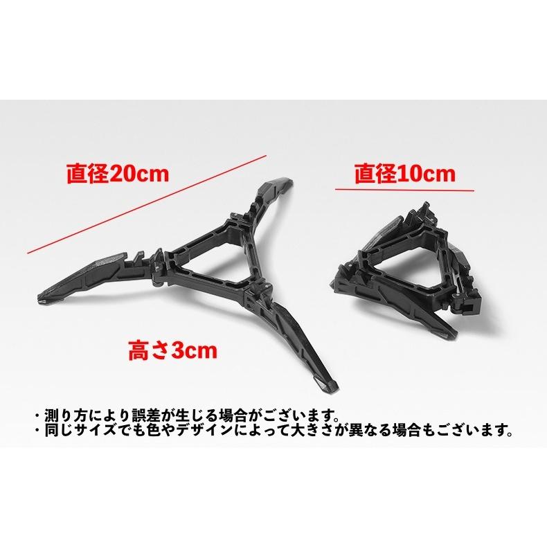 ガス缶用スタビライザー ガス缶スタンド 固定器具 三脚ブラケット
