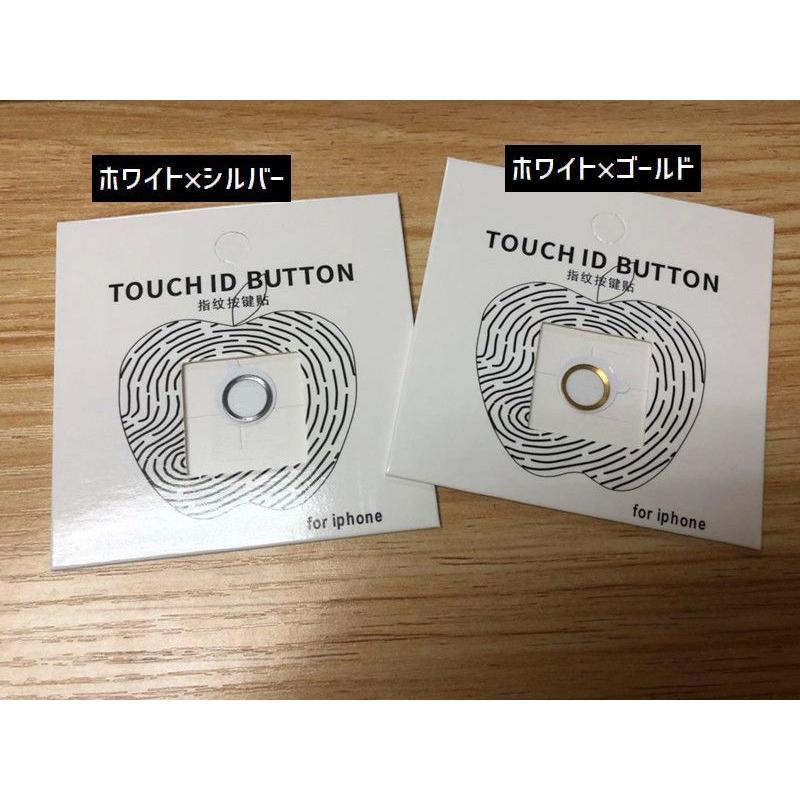 iPhone対応 ホームボタンシール 指紋認証対応 ホームボタン保護シール