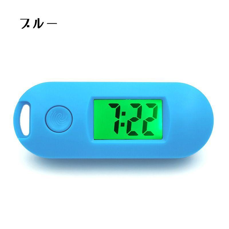 キーホルダー型デジタル時計 懐中時計 デジタル時計 ミニ ウォッチ