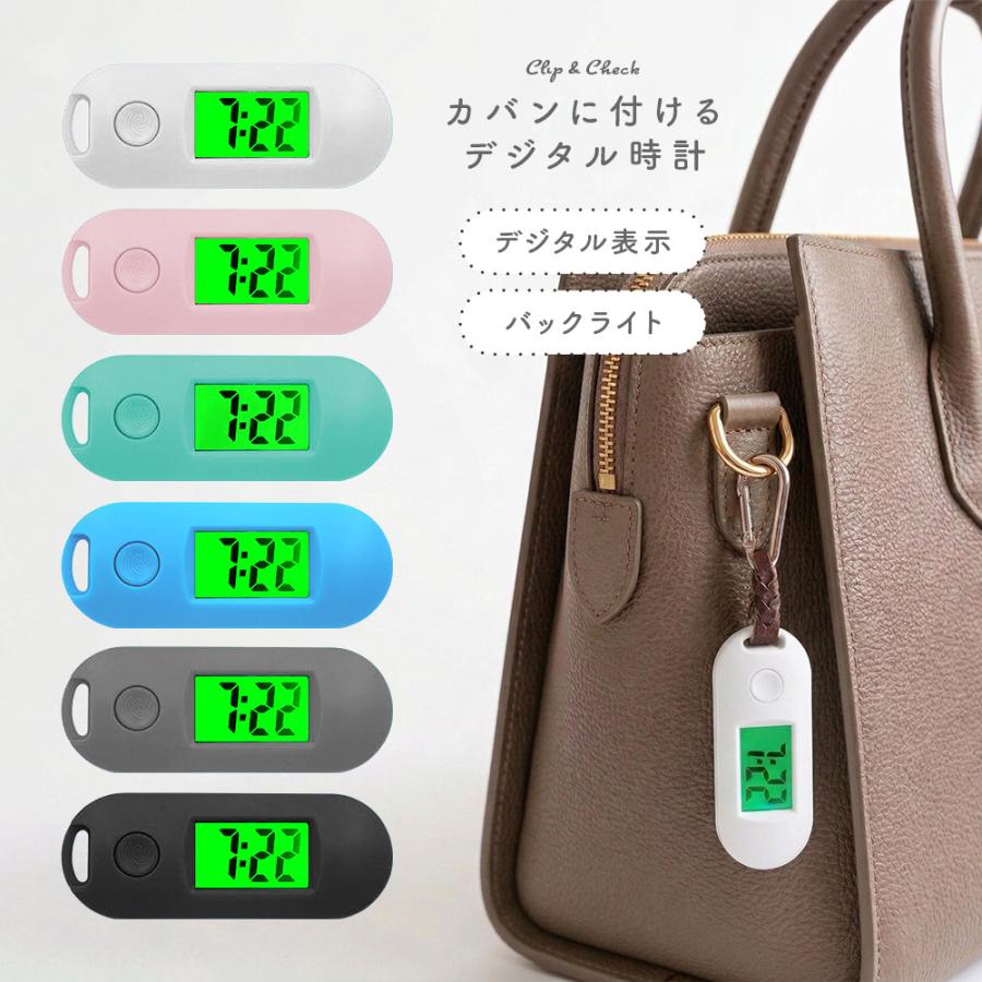キーホルダー型デジタル時計 懐中時計 デジタル時計 ミニ ウォッチ