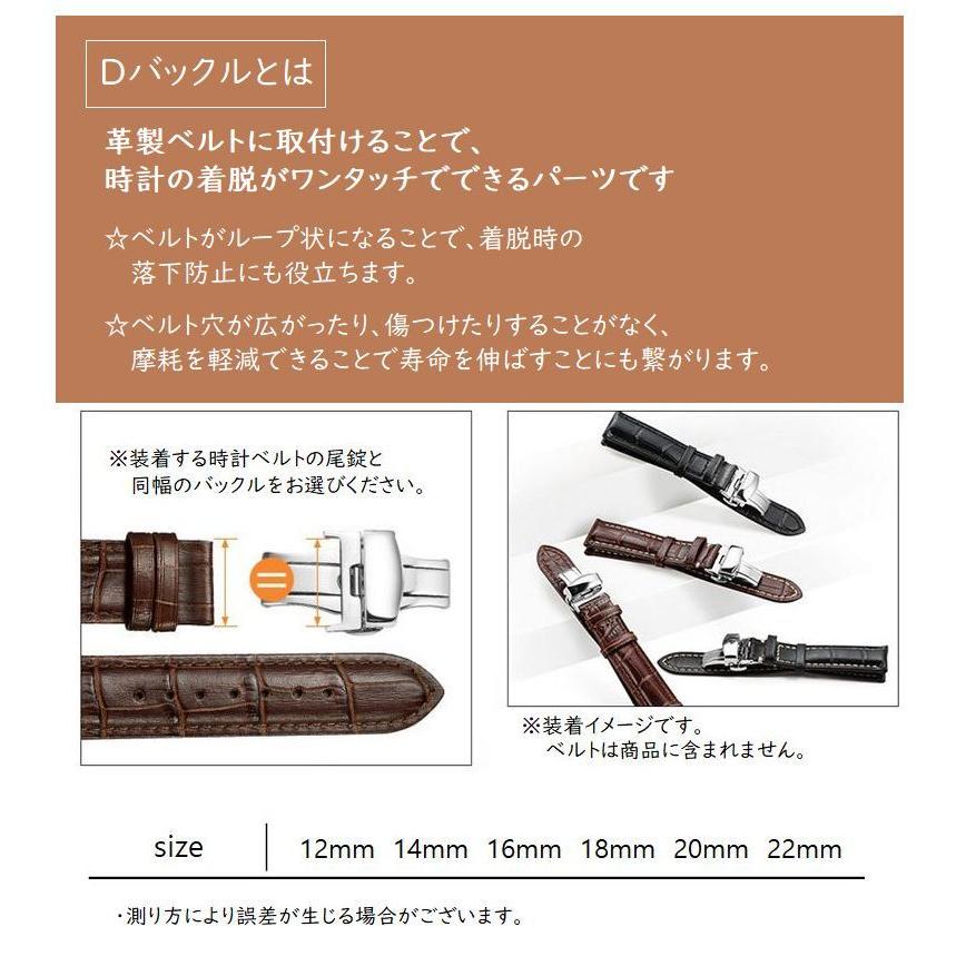 価格訂正 GSバタフライバックルレザーベルト付　ラグ幅19mm尾錠幅16mm Dバックル バタフライバックル 尾錠 プッシュ式 レザーベルト用 パーツ