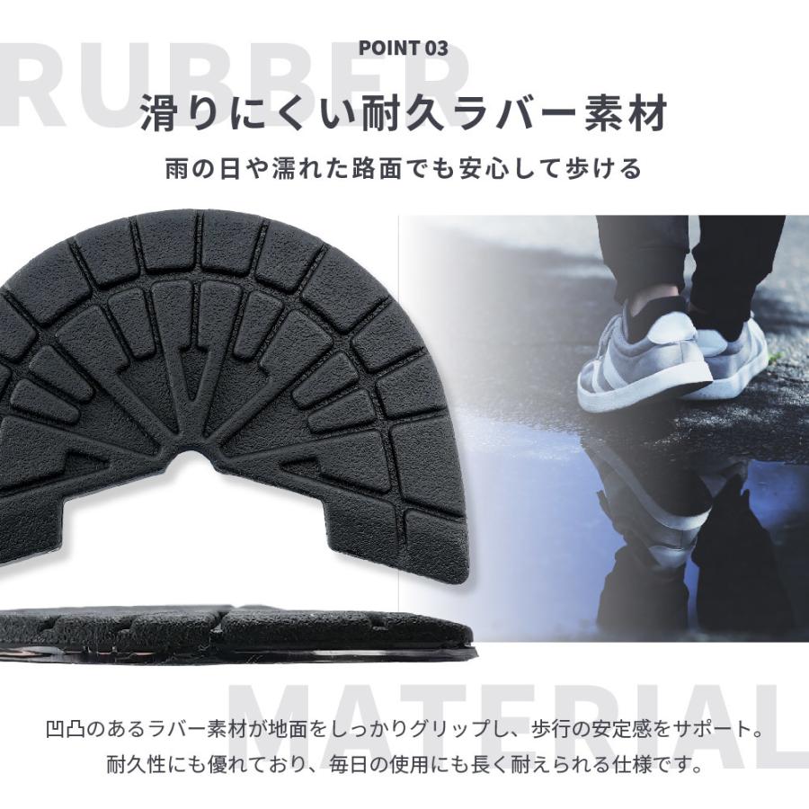 ヒールプロテクター ヒールガード すり減り 防止 2枚セット スニーカー