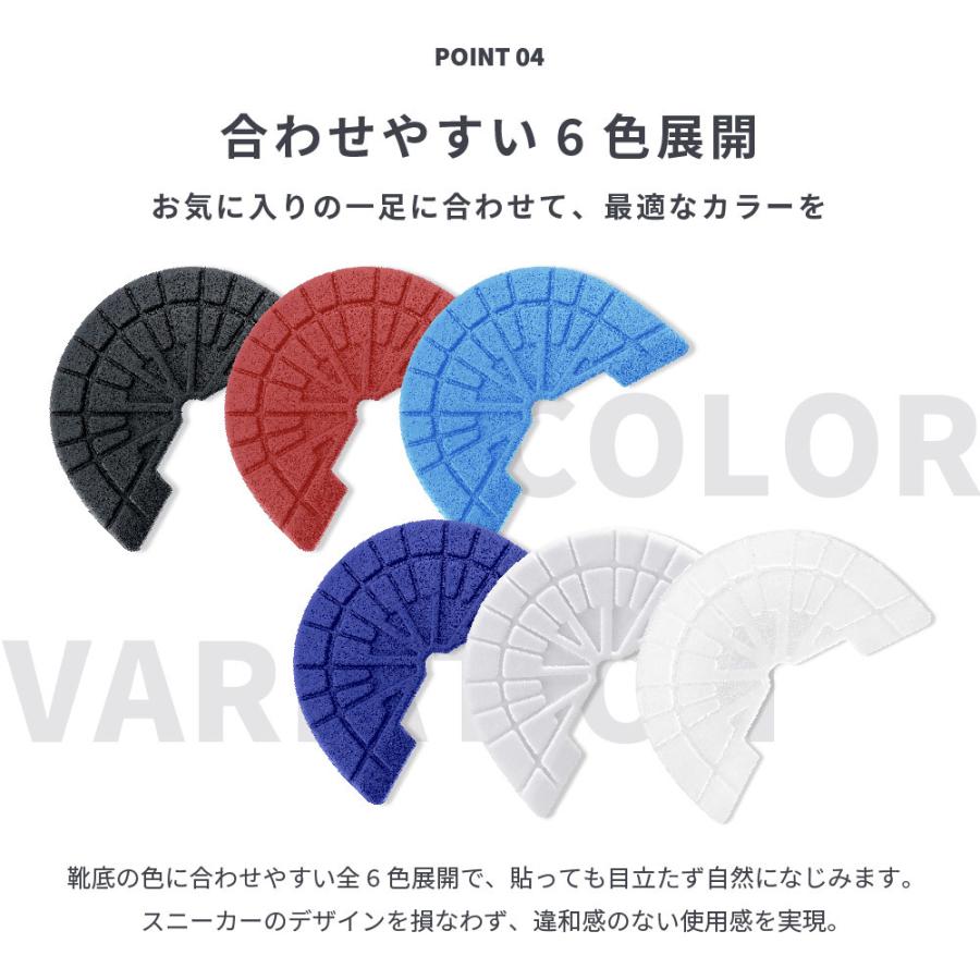 ヒールプロテクター ヒールガード すり減り 防止 2枚セット スニーカー