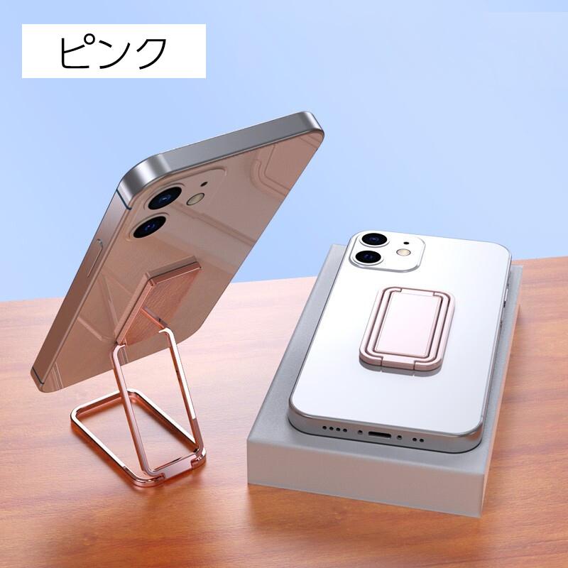 スマホスタンド ホールドリング スマホリング 2in1 タブレットスタンド