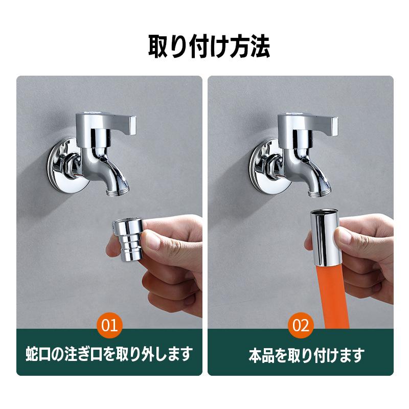 蛇口ホース 延長ホース フレキシブル 角度自在 キープ 20cm 30cm 50cm
