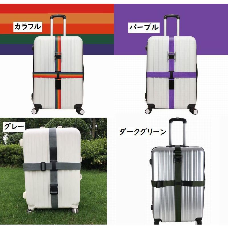 スーツケースベルト キャリーケースベルト 旅行用品 トラベル用品 旅行