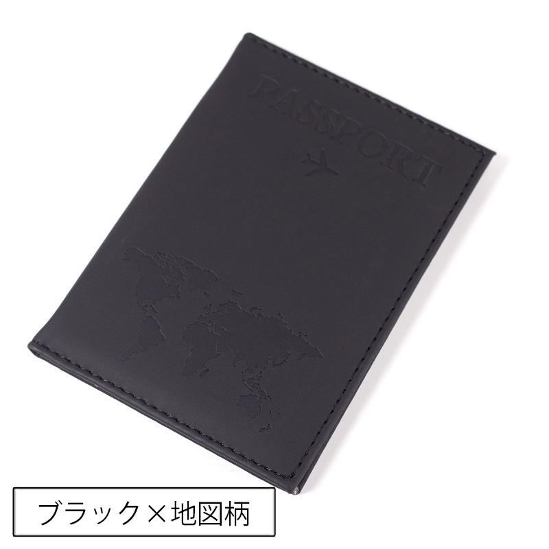 パスポートケース パスポートカバー レザー調 旅行用品 マルチケース