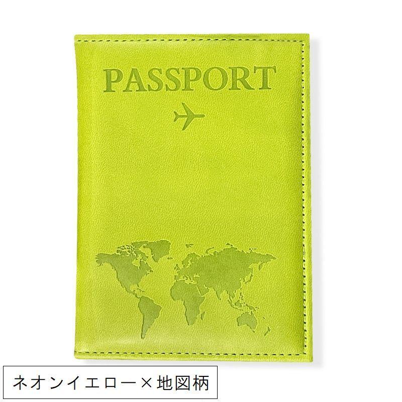 パスポートケース パスポートカバー レザー調 旅行用品 マルチケース