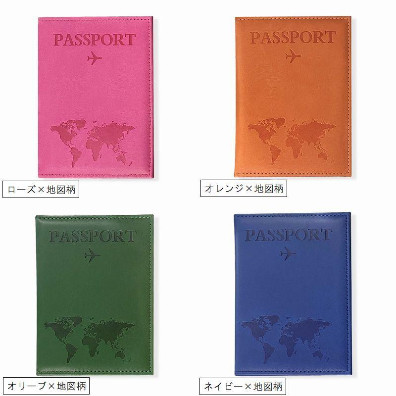 パスポートケース パスポートカバー レザー調 旅行用品 マルチケース