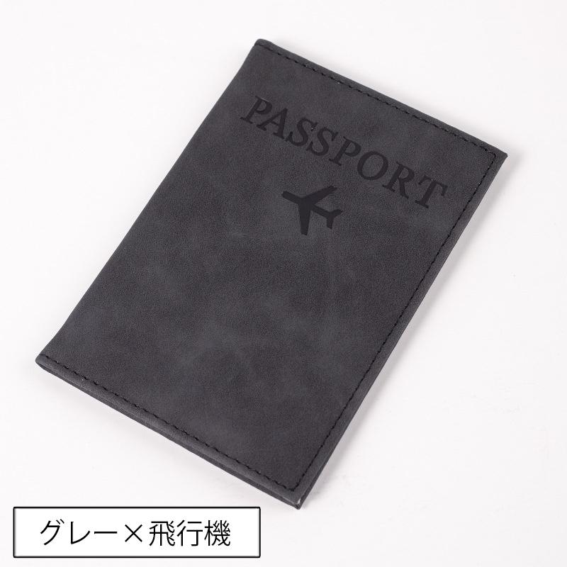 パスポートケース パスポートカバー レザー調 旅行用品 マルチケース