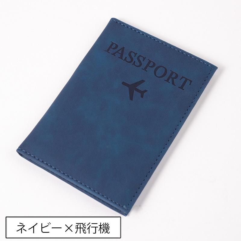 PORTER パスポートケース ネイビー 楽天市場】PORTER パスポートケースの通販