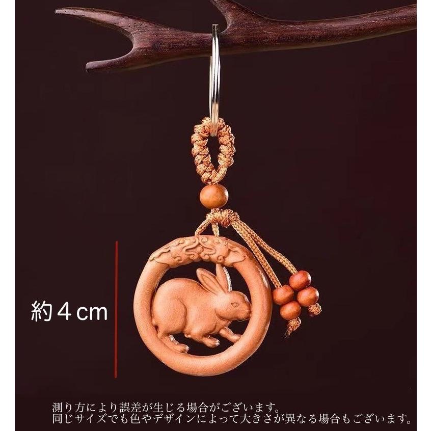 キーホルダー 単品 キーチェーン 干支 十二支 立体 木彫り 彫刻 木製