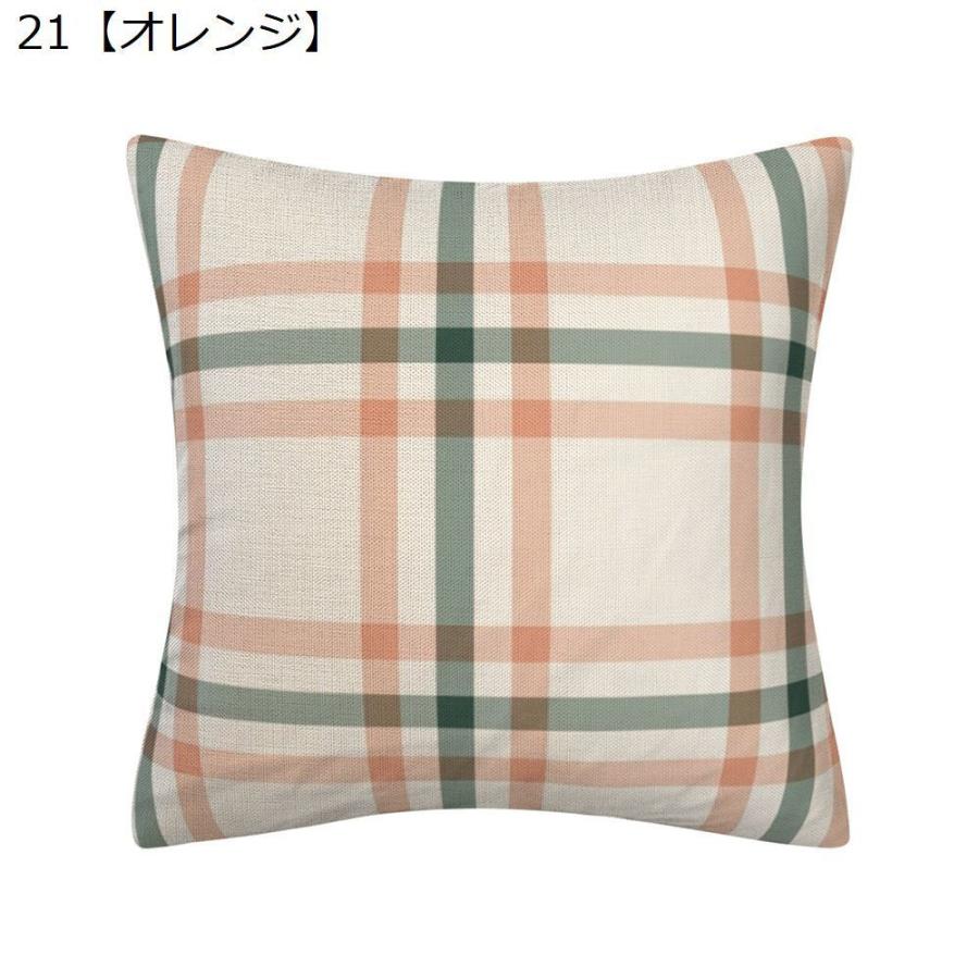 クッションカバー 座布団カバー 枕カバー ピローケース インテリア雑貨