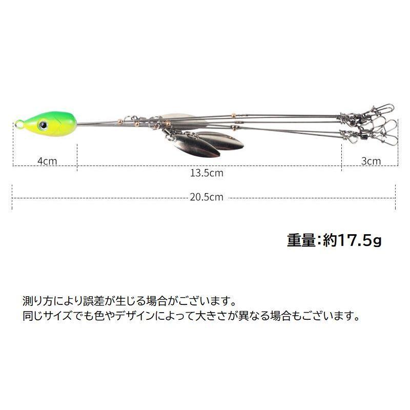 アラバマリグ 5本アーム ブレード付き 釣り 釣り具 フィッシング