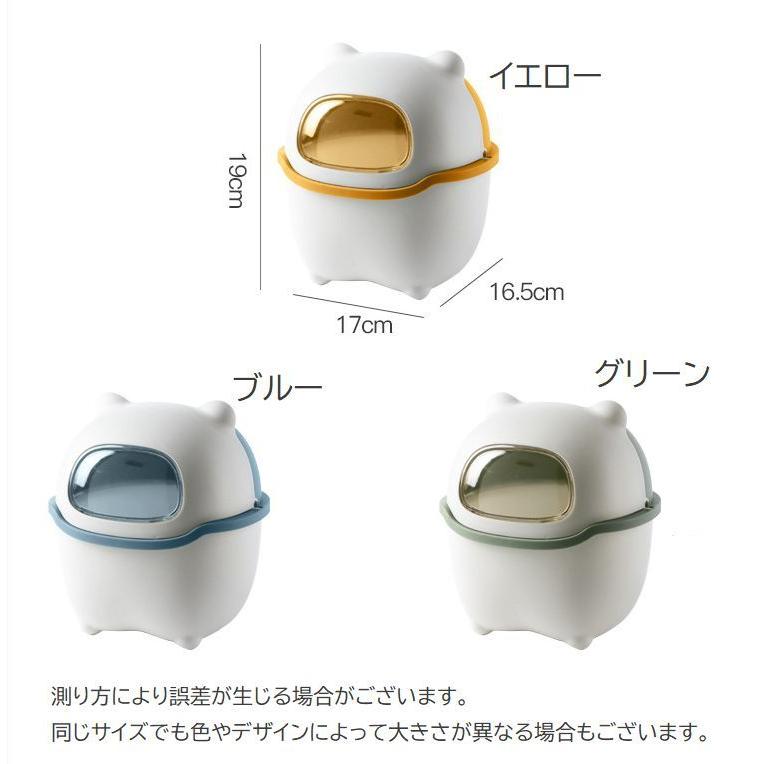 ゴミ箱 卓上 蓋付き フタ付き ダストボックス 小型 ミニサイズ 小物