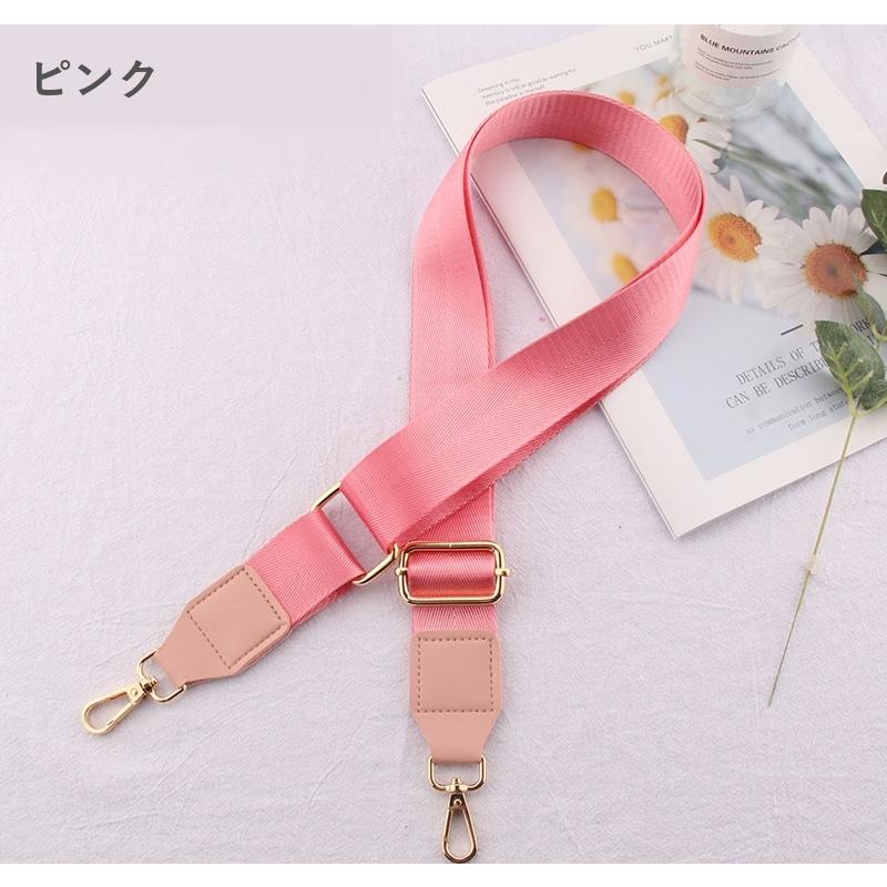 ショルダーストラップ バッグストラップ ショルダーベルト ワイド 幅広