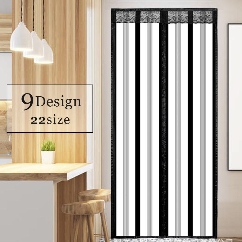 マグネット式暖簾 間仕切りカーテン ドアカーテン カーテンのれん