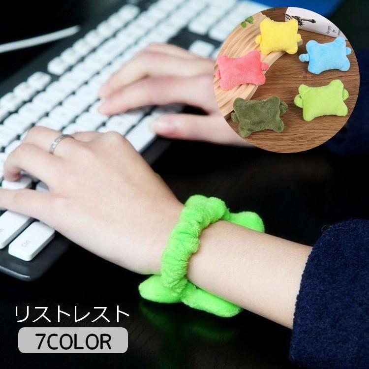 リストレスト 単品 アームレスト 手首 クッション マウス用 キーボード
