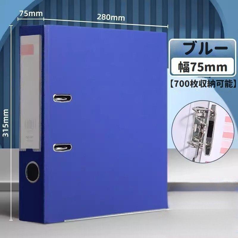 リングファイル A4 2穴 単品 日用品 文具 事務用品 ファイル