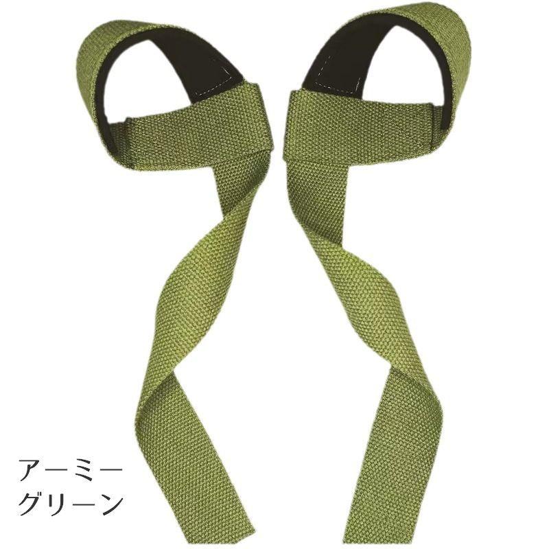 パワーベルト　グリップ2セット　トレーニングパンツ×2 パワーグリップ 2本セット 両手分 ハンドグリップ リストラップ 男性