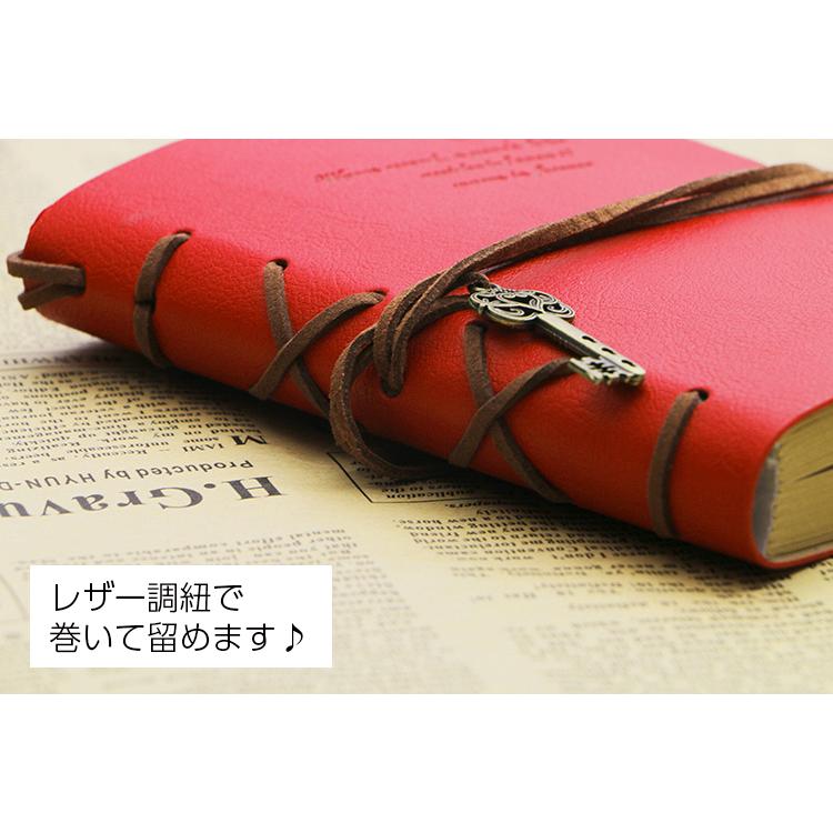 手帳 メモ帳 ノート 日記帳 文具 アンティーク調 鍵チャーム レザー調