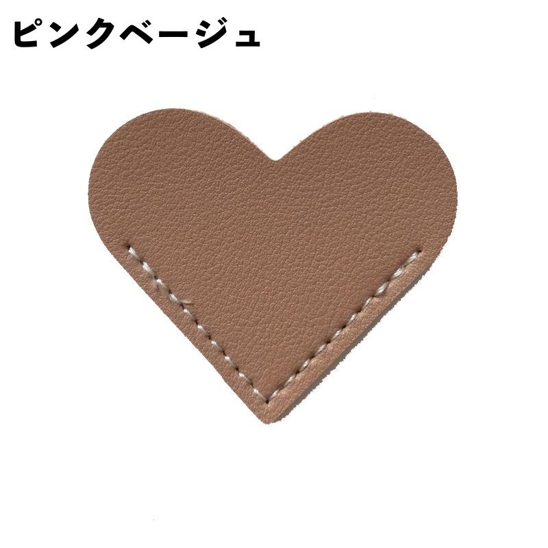 ブックマーク 単品 栞 しおり ブックマーカー ハート レザー調