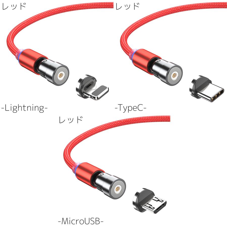 USBケーブル 充電ケーブル 単品 1m Type-C Lightning microUSB