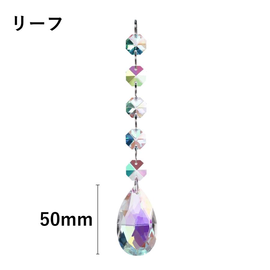 サンキャッチャー インテリア雑貨 1本 単品 吊り下げ 装飾 飾り 月