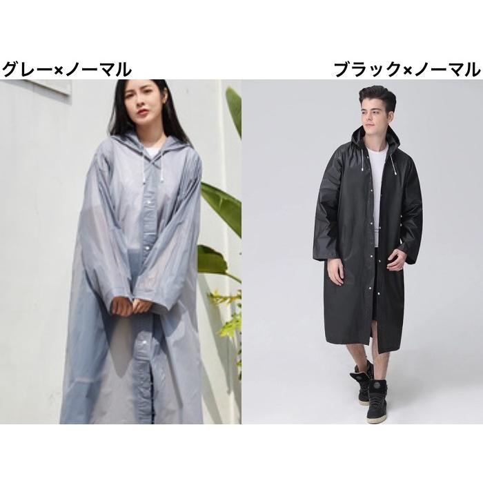 グレー フード付き レインコート レインコート 自転車 レイン レインウェア 雨具男女兼用 レディース