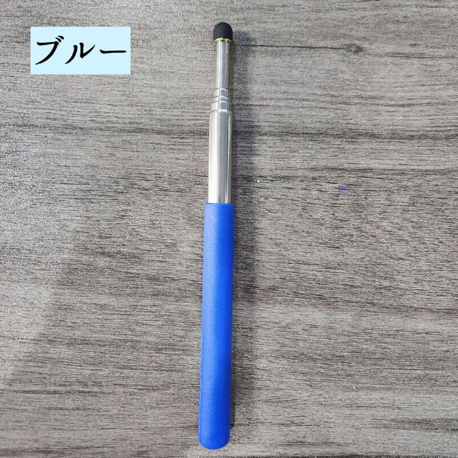 伸縮式ハンドポインター 指さし棒 指示棒 プレゼンテーション 教師