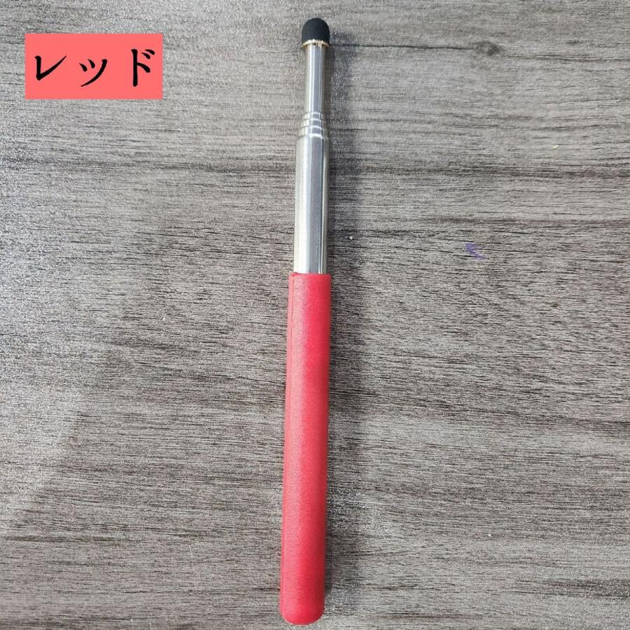 伸縮式ハンドポインター 指さし棒 指示棒 プレゼンテーション 教師
